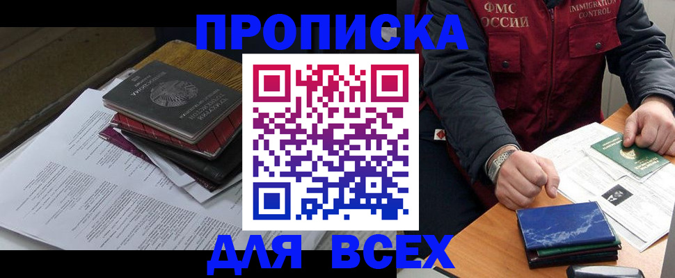 регистрация для дет. сада в Дербенте