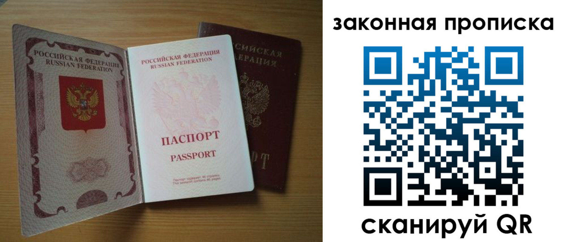 регистрация для школы в Дербенте